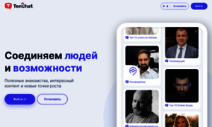 Tenchat.ru thumbnail