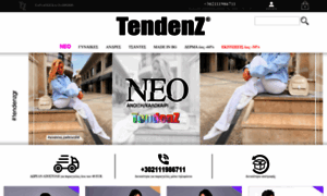 Tendenz.gr thumbnail