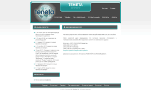 Teneta.net thumbnail