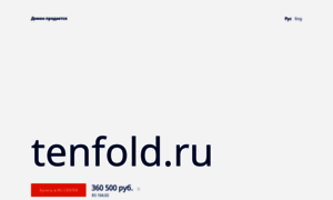 Tenfold.ru thumbnail