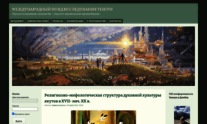 Tengrifund.ru thumbnail