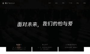 Tengyun.tencent.com thumbnail