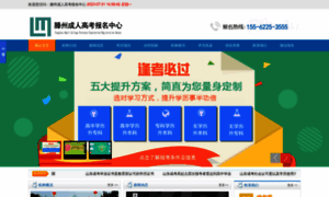 Tengzhou.org thumbnail
