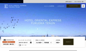 Tenjin.hotelorientalexpress.com thumbnail