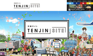 Tenjin.jp thumbnail