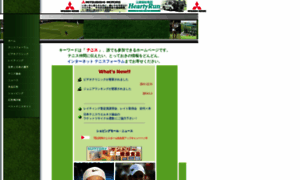 Tennis-japan.com thumbnail