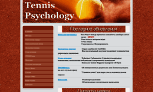 Tennis-psychology.jimdo.com thumbnail