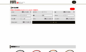 Tennis-racket.jp thumbnail