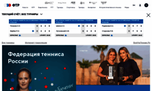 Tennis-russia.ru thumbnail
