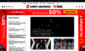Tennis.sport-express.ru thumbnail