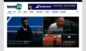 Tennis24.gr thumbnail