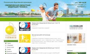 Tennis66.ru thumbnail