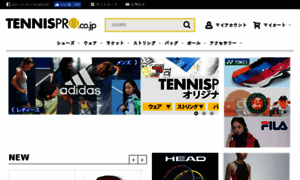 Tennispro.co.jp thumbnail