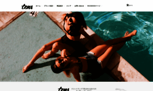 Tens-japan.com thumbnail