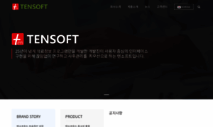 Tensoft.kr thumbnail