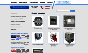 Tenzo-smr.ru thumbnail