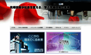Tepia.jp thumbnail