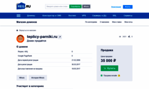 Teplicy-parniki.ru thumbnail