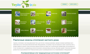 Teplo-info.ru thumbnail