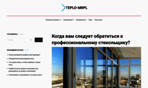 Teplo-mrpl.com.ua thumbnail