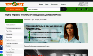 Teplodvor.ru thumbnail