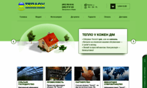 Teplov.com.ua thumbnail