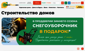 Teplye-doma.ru thumbnail