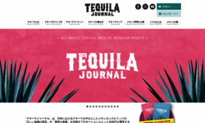 Tequilajournal.jp thumbnail