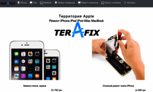 Ter-a.com.ua thumbnail