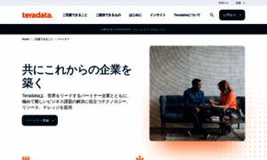 Teradata-partner.com thumbnail