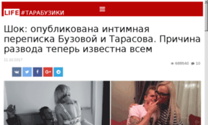 Terda.ru thumbnail