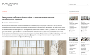 Terem-design.ru thumbnail