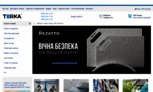 Terka.com.ua thumbnail