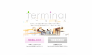 Termal.jp thumbnail
