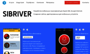 Termex.sibriver.com thumbnail