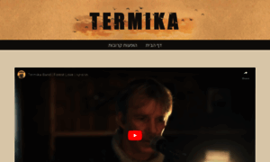 Termika.co.il thumbnail