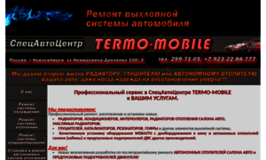 Termo-mobile.ru thumbnail