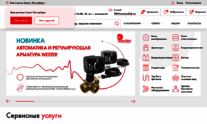 Termoclub.ru thumbnail