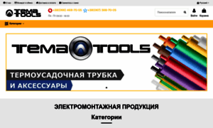 Termousadka.com.ua thumbnail