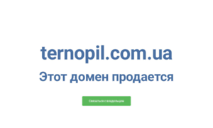 Ternopil.com.ua thumbnail