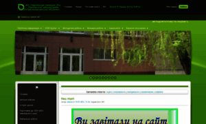 Ternovka4school.org.ua thumbnail