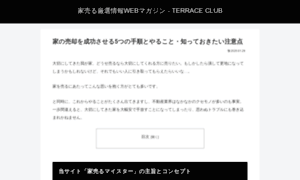 Terrace-club.jp thumbnail