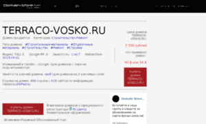 Terraco-vosko.ru thumbnail