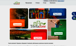 Terracore.ru thumbnail