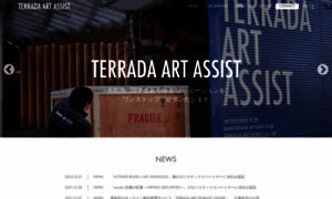 Terrada-art-assist.co.jp thumbnail