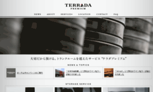 Terrada-trunk.jp thumbnail