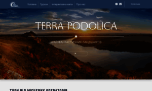 Terrapodolica.com thumbnail