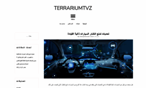 Terrariumtvz.co thumbnail