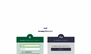 Terrasky.backlog.jp thumbnail