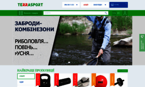 Terrasport.com.ua thumbnail